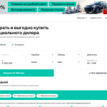 Autospot (autospot.ru) reviews